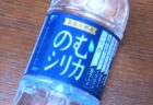 生姜の女神・森島土紀子さん監修の【和漢発酵生姜シロップ】